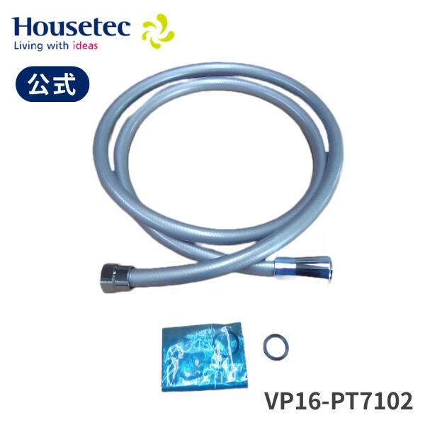 堅苦しさ 風呂場 VP16-PT7102 シャワー配管(L\u003d1600) 住み家テック Housetec