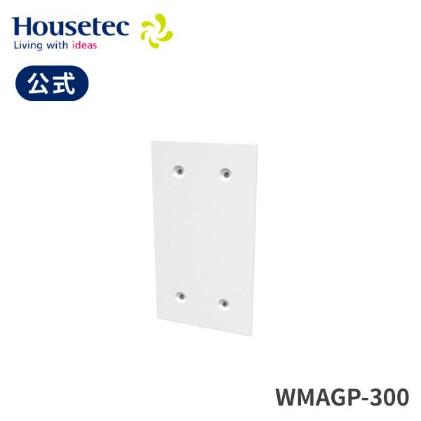 堅苦しさ 勝手もと 納める WMAGP-300 磁石ゲーム盤W300 住み家テック Housetec