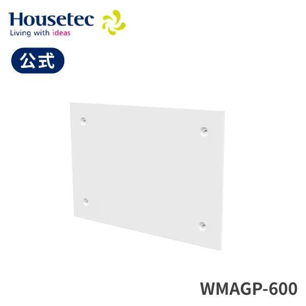 公式 キッチン 収納 WMAGP-600 マグネットボードW600 ハウステック Housetec|ハウステック公式 店