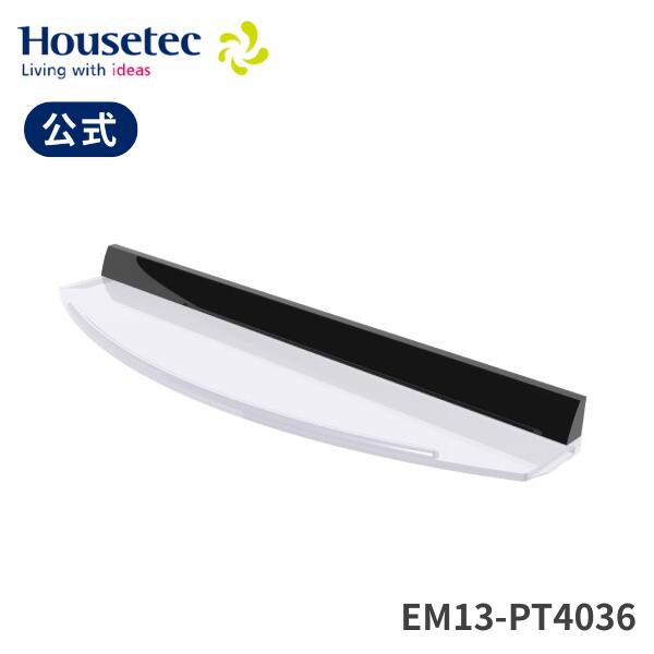 公式 浴室 収納 EM13-PT4036 フロントシェルフ ハウステック Housetec｜ハウステック公式　店