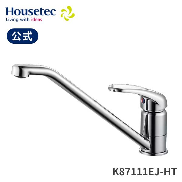公式 キッチン K87111EJ-HT シングルレバーメッキ水栓(エコ/一般地用) ハウステック Housetec｜ハウステック公式　店