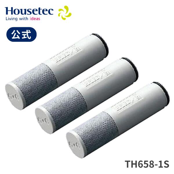 [正規品] TH658-1S 浄水カートリッジ(３個入)[TKGG38EV3(Z)/TKS05308JV3/TKS05308ZV3用] ハウステック 公式｜ハウステック公式　店