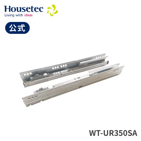 堅苦しさ 勝手もと 抽き出し 軌跡 WT-UR350SA タンデムレールD350LR仕掛ける 住みかテック Housetec