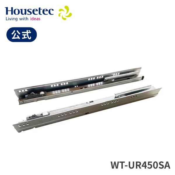 堅苦しさ 勝手もと 抽き出し 軌跡 WT-UR450SA タンデムレールD450LR仕掛ける 住みかテック Housetec