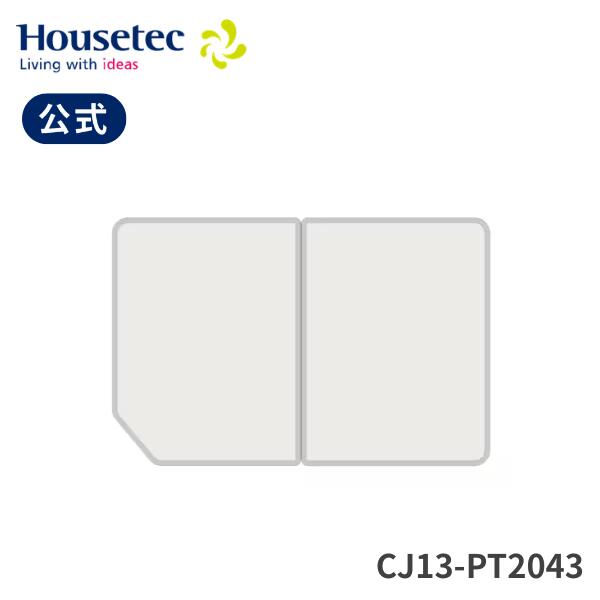 公式 風呂 浴槽フタ CJ13-PT2043 クミフタ1216サイズ(586×770切欠)２枚 ハウステック Housetec 27,566円