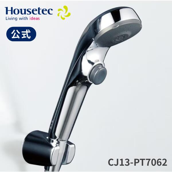 公式 浴室 シャワーヘッド CJ13-PT7062 ワンストップeシャワーNf メタル調(KVK用) ハウステック Housetec 18,308円