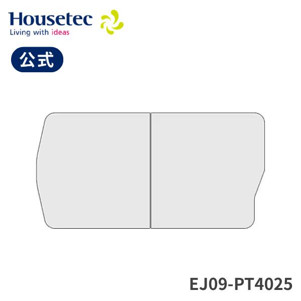 公式 風呂 浴槽フタ EJ09-PT4025 断熱クミフタ(753×766切欠、753×766)２枚 ハウステック Housetec