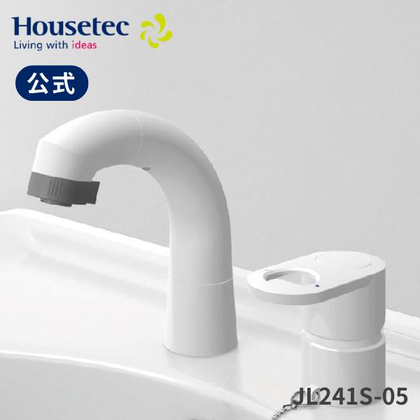 [正規品] ハウステック公式 洗面水栓 JL241S-05 洗面水栓 ジャニス工業 Janis