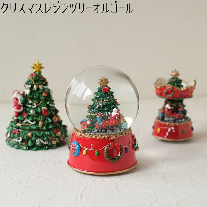 楽天市場】クリスマス おしゃれ 飾り 回転オルゴール スタンド