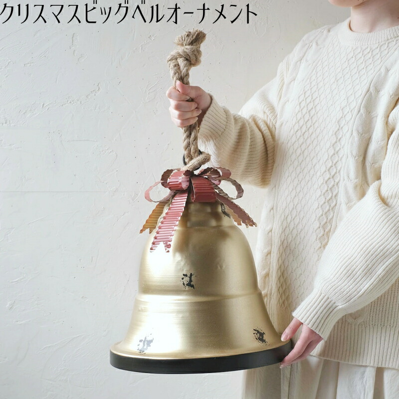 楽天市場】【特典あり】ロックスモーション オーセンティック真鍮ベル