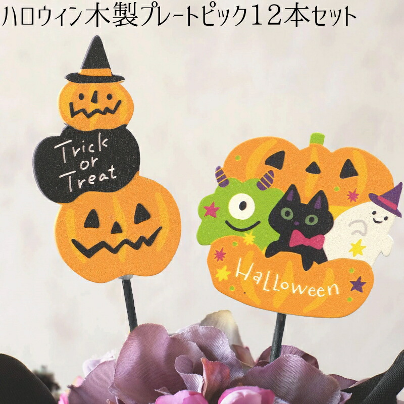 【hello】ハロウィンかぼちゃ　本物　3個セット ハロウィンかぼちゃ 3Lサイズ1玉｜食べレア北海道 物産 お取り寄せ