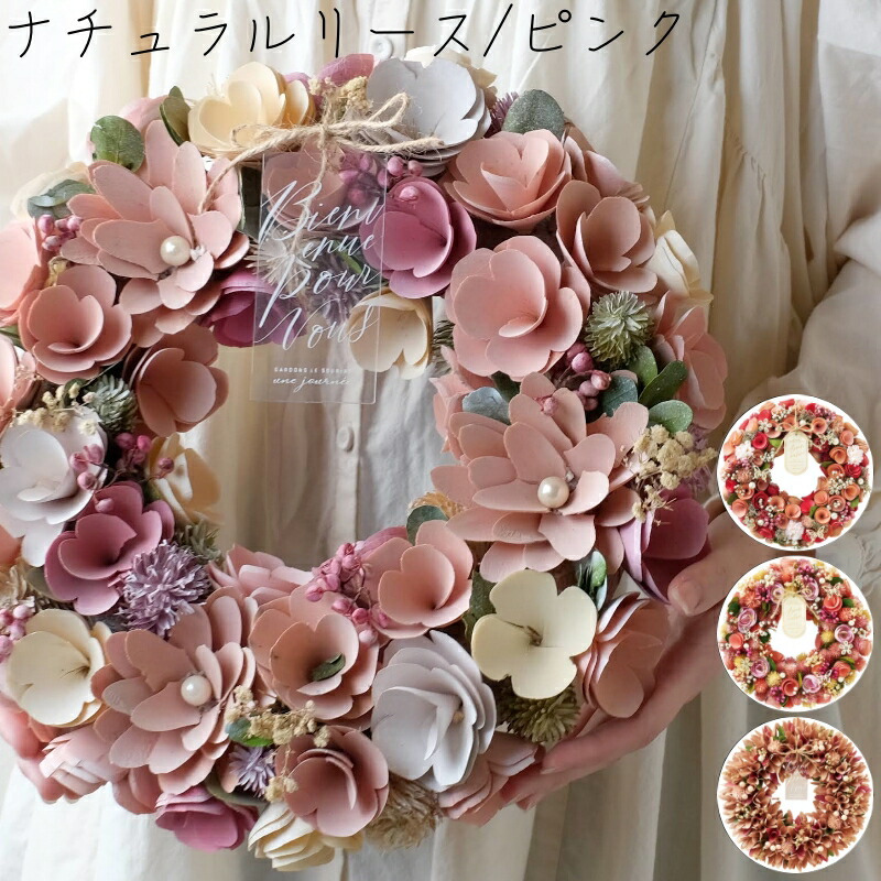 ＊Natural＊ピンクの小花のリース＊ドライフラワーリース 小さい淡いピンクの可愛いローズリース ナチュラルリース オール