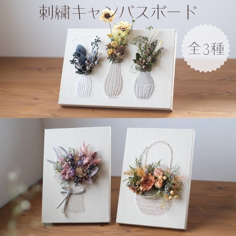 楽天市場】GREENHOUSE キャンバスボード ブーケ ハンドメイド用 L