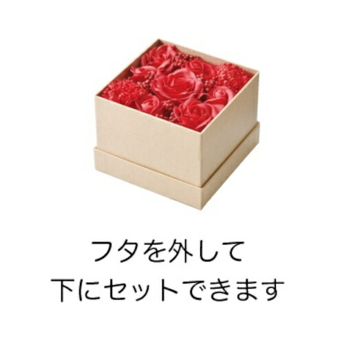 細工物枡 ふくろう 石ケン花 フラワー申し合わせ アートフラワー 石鹸 フラワー 御花 具足 出入り口 模様 絵様 儀事い 開店祝 建立祝 贈答 使い物 付け届け Foxunivers Com
