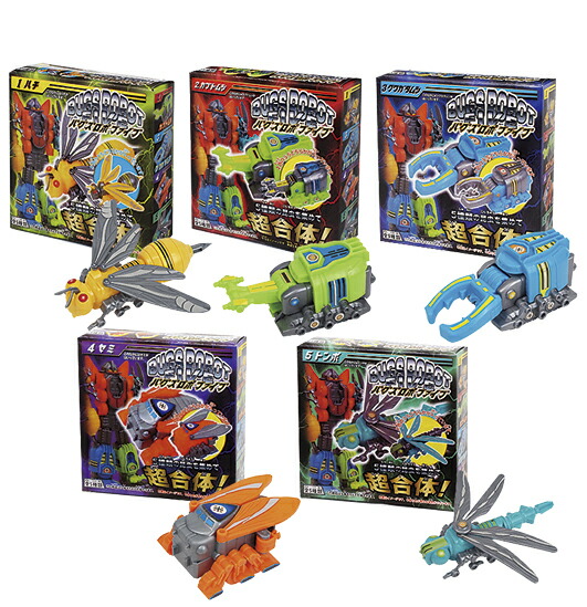 楽天市場】4Dパズル 昆虫DX 20個セット (立体パズル) : おもちゃの三洋堂