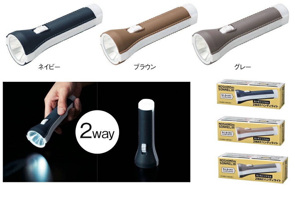 Amazon.co.jp: 【メタリック2WAYCOBライト(ストラップ付き