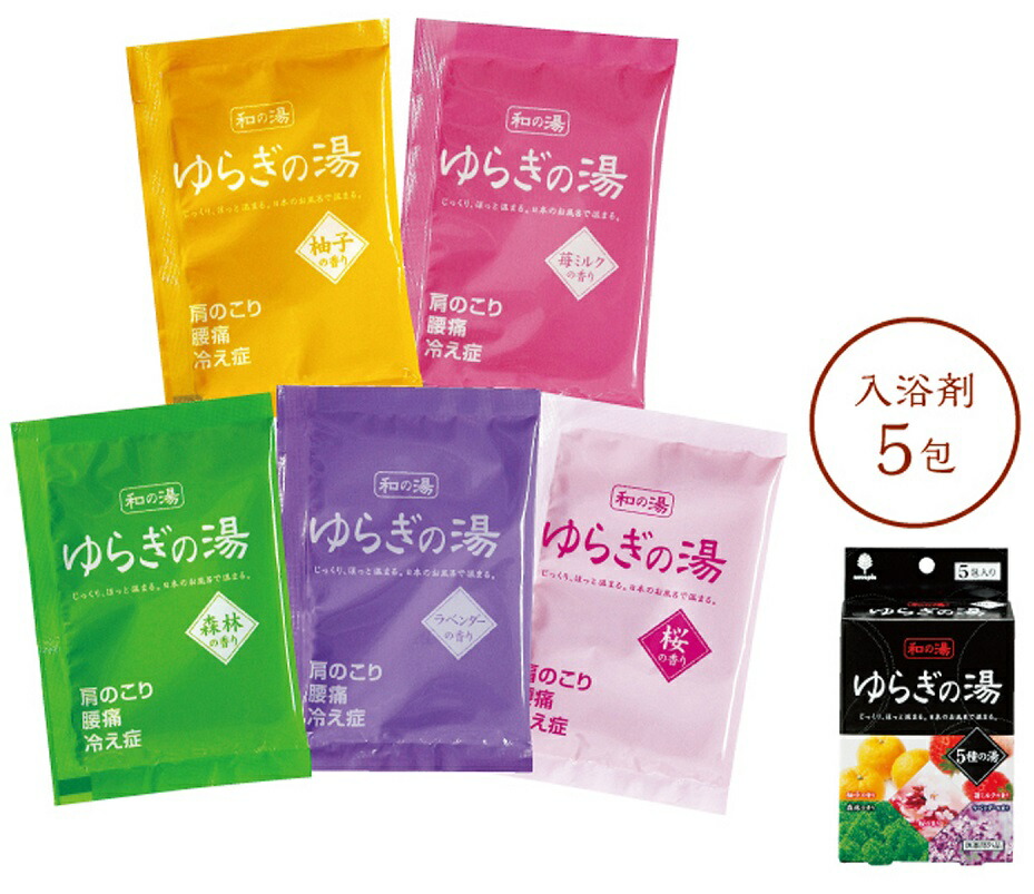 福々湯 入浴剤 400個セット