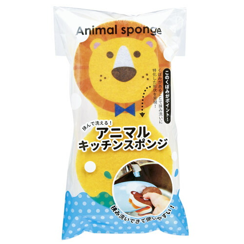 生活雑貨 消耗品 スポンジ キッチン 水回り 掃除 台所 ノベルティ プレゼント 抽選会 参加賞 記念品 イベント 催事 パーティー プチギフト 便利 結婚式 二次会
