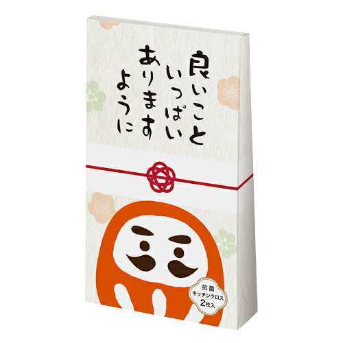 【好いたらしい物ごといっぱいありますように 抗菌勝手もとはりつけ台(2枚入り口・入口)】【120個書き割り売りわたす/1個あたり近所215円(税込)】抗菌操作手順 勝手もとはりつけ台 ふきん 水回転運動 表徴柄 開運 招福 グッズ 年末年始 新年 ご御辞儀 販促品 粗品 ノベルティ でき事 差し上げ物 割り増し金 不死化品