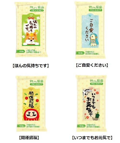 【※注意事項をご確認下さい※】 【99.9％除菌ウェットティッシュ】 【150個セット販売/1個あたり68円(税込)】 ウェットシート ウェットティッシュ アルコール 除菌 清潔 衛生管理 感染症対策 携帯用 便利 予防 対策 景品 粗品 イベント プレゼント まとめ買い