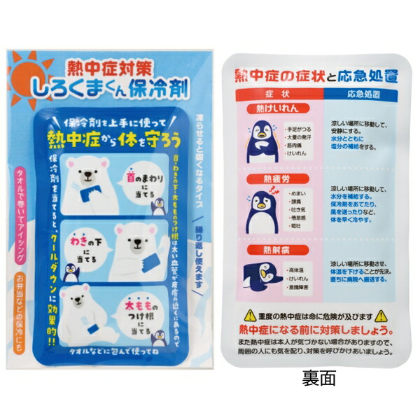 Symantec ノートン 360 リッチ 3年令 3土台変わり種