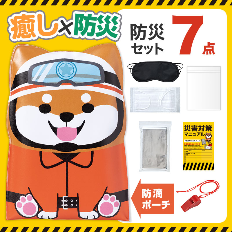 【60個仕掛ける売りわたす】【わんわん！レスキュー旗がしらの防災７点仕掛ける】防災積みたてる品 防災仕掛ける 防災でき事 粗品 販促成り行き 防災グッズ 進歩グッズ ノベルティ 祝する品 不仕合わせ打つ手 衝撃打つ手 もしもの準備すること 非常用 消防団 まちづくり 話し合い会 一体化 生きかえる助けること