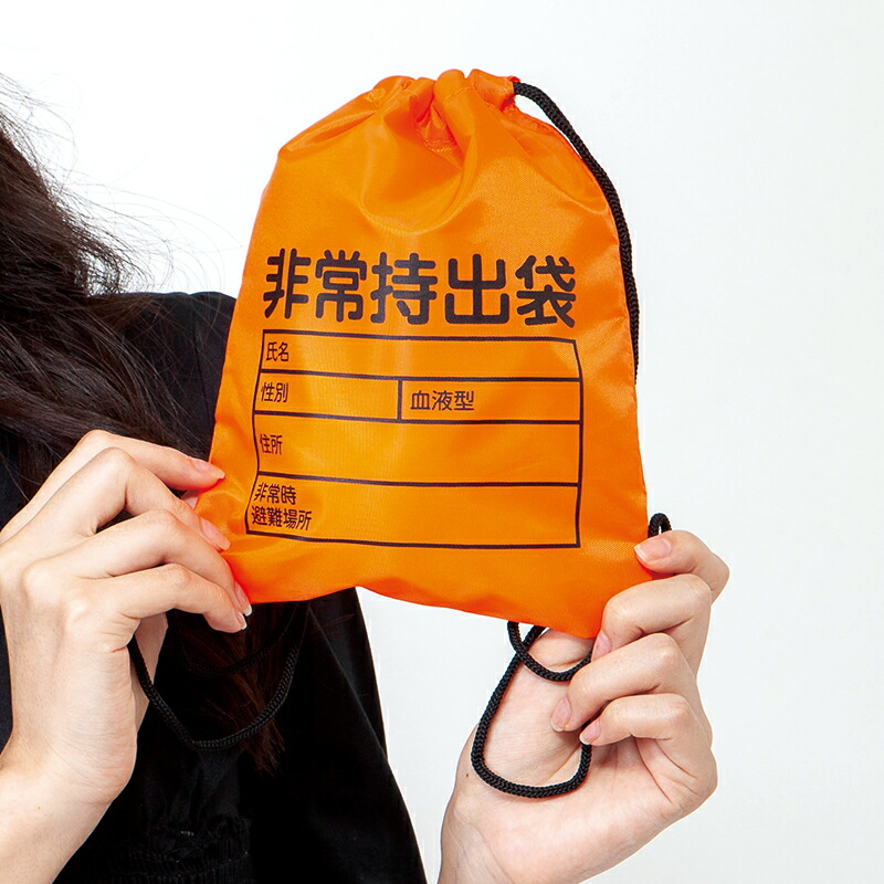 【※30個仕掛ける売りわたす※】【人並み外れた持出袋ミニ 防災７点仕掛ける】防災積みたてる品 防災仕掛ける まとめ買い 防災の日 防災でき事 粗品 販促成り行き 防災グッズ ノベルティ 祝する品 不仕合わせ打つ手 衝撃打つ手 もしもの準備すること 非常用 消防団 まちづくり 話し合い会 一体化 生きかえる助けること