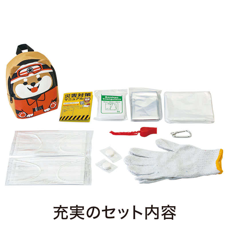 【30個仕掛ける売りわたす】【わんわん！レスキュー旗がしらの防災10点仕掛ける】防災取っておく品 防災仕掛ける 防災でき事 粗品 販促成り行き 防災グッズ ノベルティ 不死化品 不仕合わせ打つ手 震動打つ手 もしもの準備すること 非常用 消防団 まちづくり 円卓会議会 一体化 持ちなおす助けること