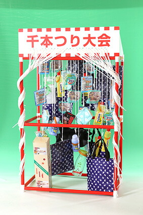 【千本つり大会用ホームキット（５０人用/景品)】 【※代引き不可※】イベント 催事 企画 販促 ノベルティ 景品 バザー 運動会 賞品 ママ友 プレゼント お子様 子ども向け 来場促進 人気 ミニ屋台 お祭り 学園祭 町内会 商店街 老人会 孫 学生 縁日 8,678円