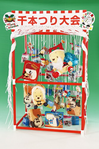 【※本体と併せてご購入ください※】 【千本つり大会用Xmasキャラクター（50人用/景品)】 【※代引き不可※】 イベント 催事 企画 販促 ノベルティ 景品 賞品 プレゼント 来場促進 ミニ屋台 お祭り 学園祭 町内会 商店街 老人会 学生 縁日 クリスマス 14,519円