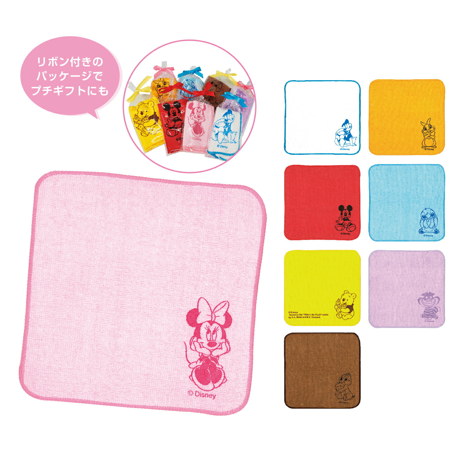 ディズニー キャラクタータオルセット 楽天市場】ディズニー リロ＆スティッチ タオル フェイスタオル