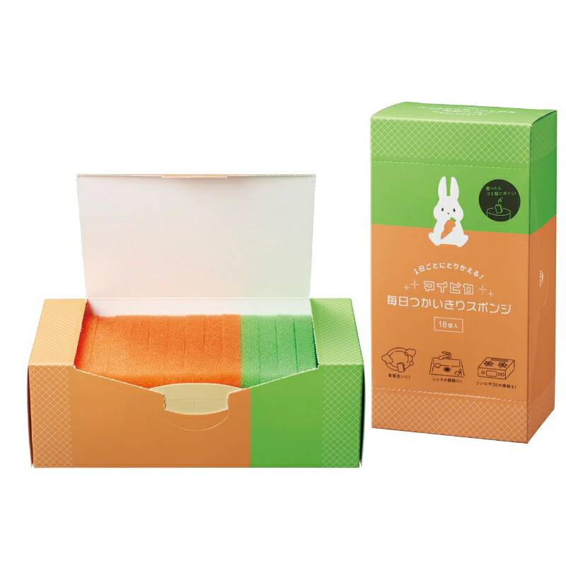 【マイピカ 毎日つかいきりスポンジ18個入】 キッチン 食器スポンジ シンク洗い コンロ清掃 万能スポンジ 多用途 使い切り 薄型スポンジ 衛生的 自宅 施設 店舗 キャンプ アウトドア 景品 販促品 粗品 抽選会 来店来場 記念品 プレゼント