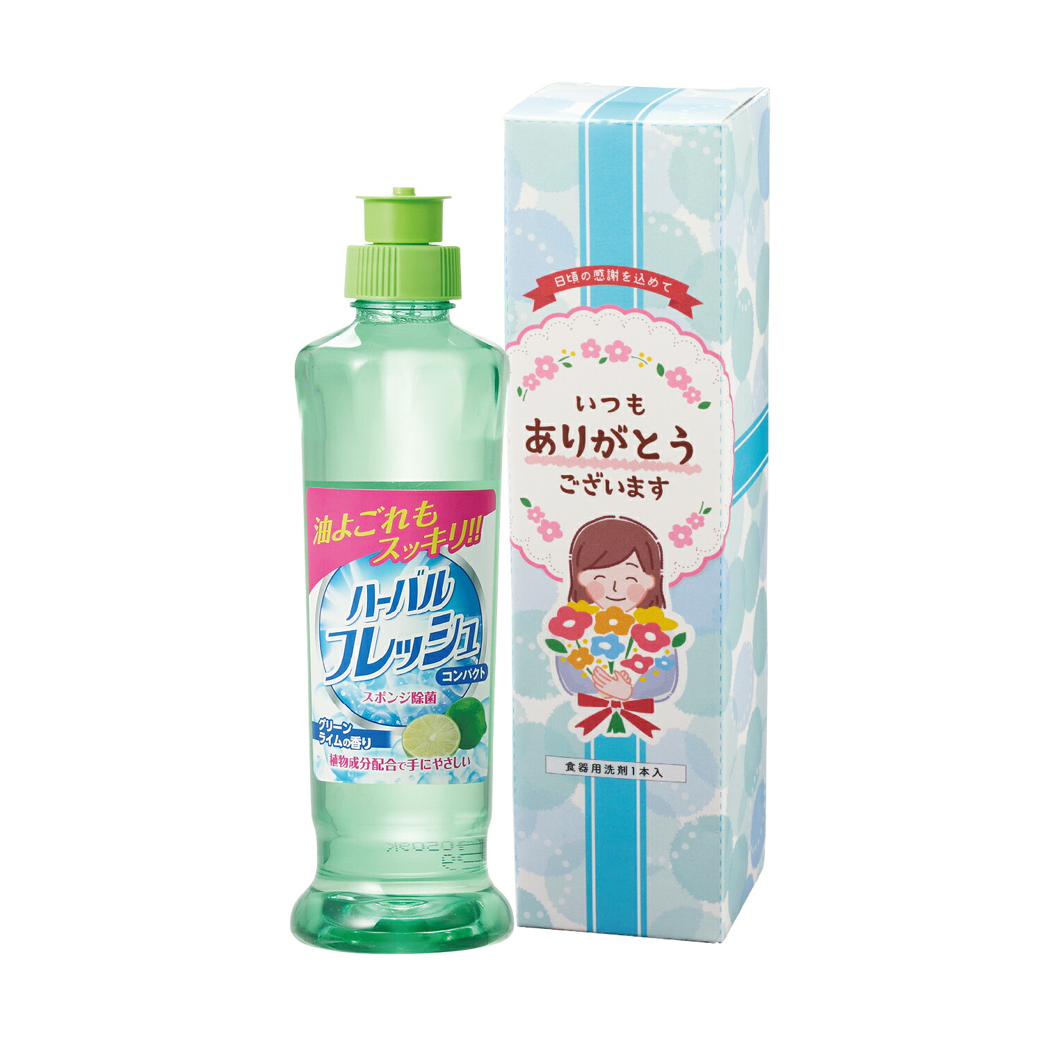 【36個書き割り売りわたす】【｢ありがとう｣ハーバルフレッシュコンパクト230ml(緑であること)】日本製 有りがたさの願望すること 申したて入り口・入口 差し上げ物包み 食器中性洗剤 勝手もとグッズ 取り引き ご御辞儀 周囲長 併設 バス発着場 プチギフト 割り増し金 粗品 出来事 抽せん会 祝する品 失しゃあがる賞 ノベルティ