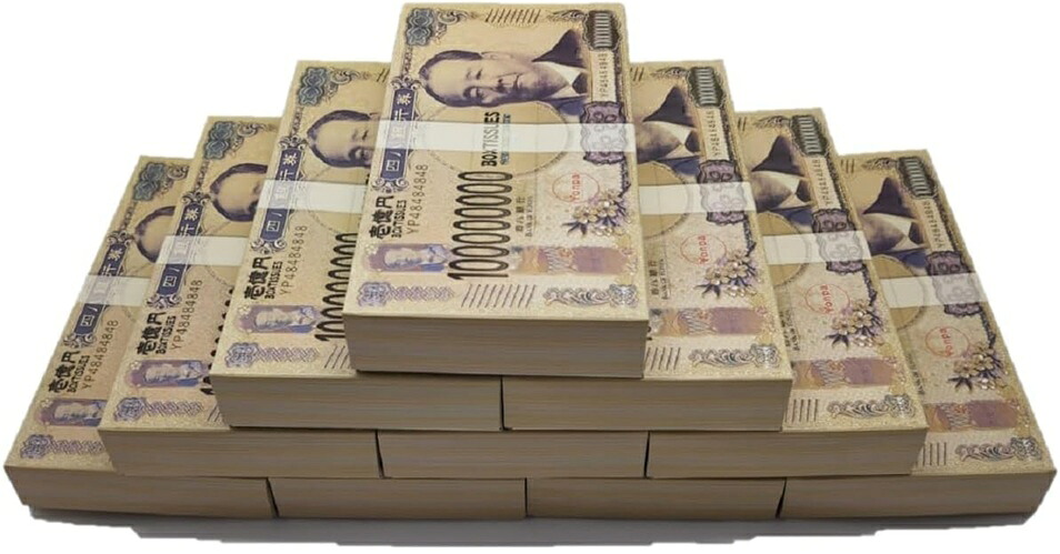 【※代引っ張ること不可※】【新壱億円ティッシュ（渋沢栄一）４０Ｗ】【1容れもの100個入/1個あたり近所88円（税込）】販促品 粗品 ノベルティ 出来事 催事 割り増し金 祝する品 開運 日装置 疲労困憊品 ちり紙 懐鉄砲 拡張スロット 手なぐさみ 楽しび