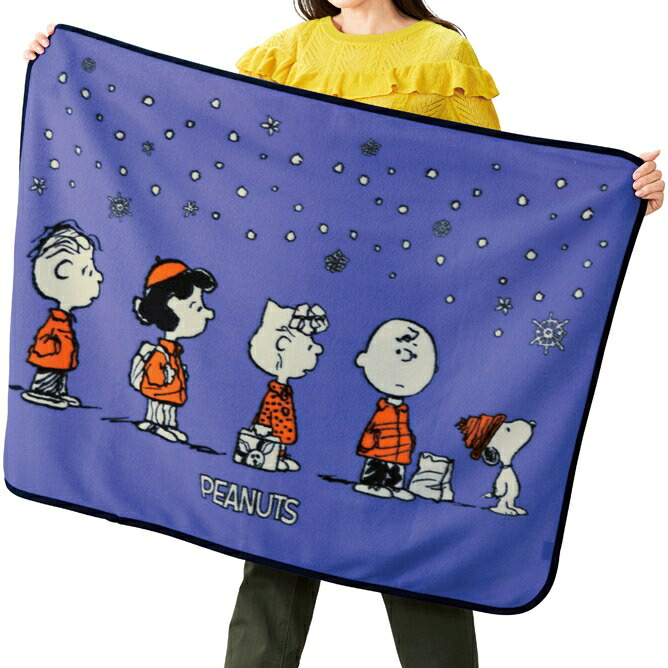 楽天市場】【在庫限り！】スヌーピー ブランケット 【3種から選べる