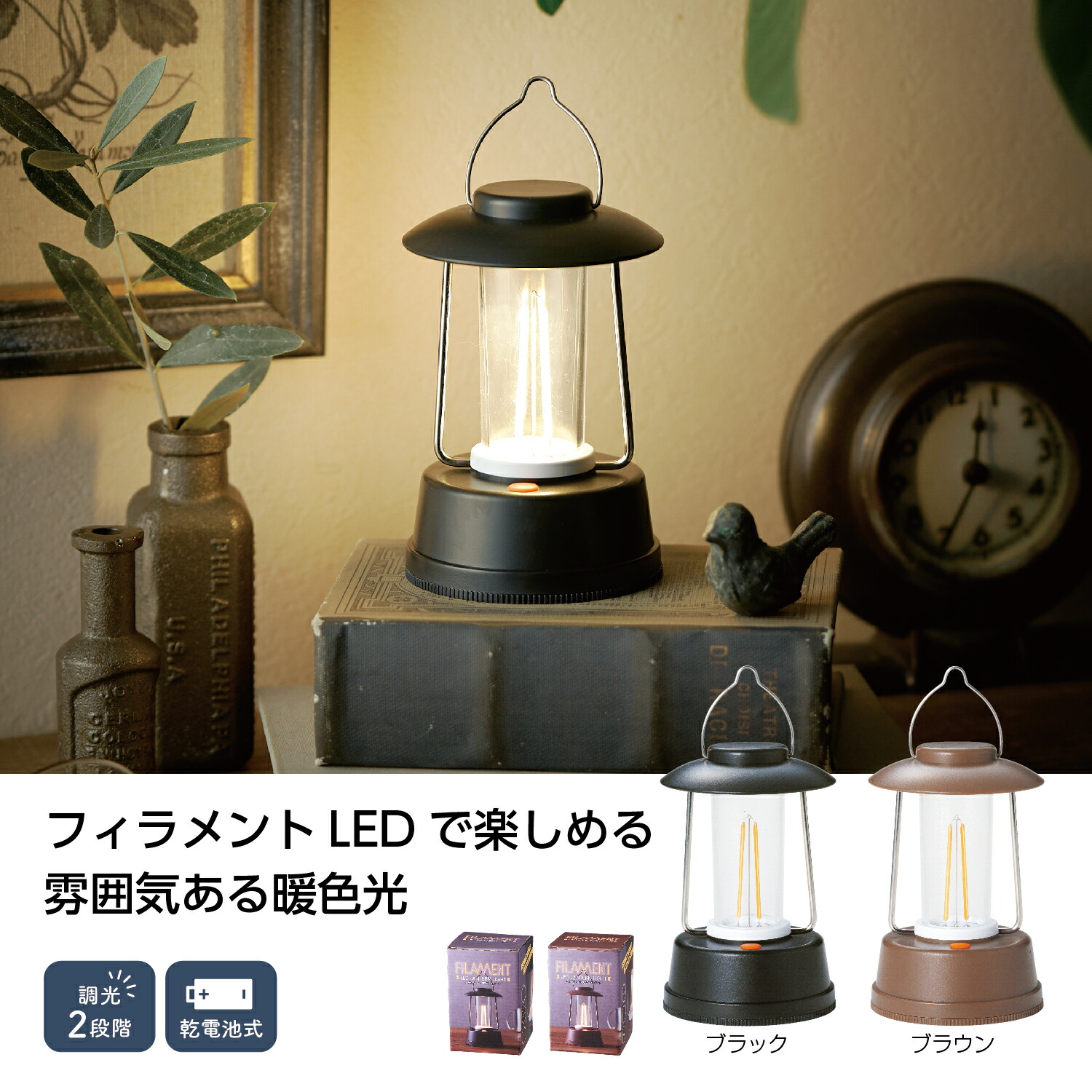 Amazon.co.jp: 【メタリック2WAYCOBライト(ストラップ付き