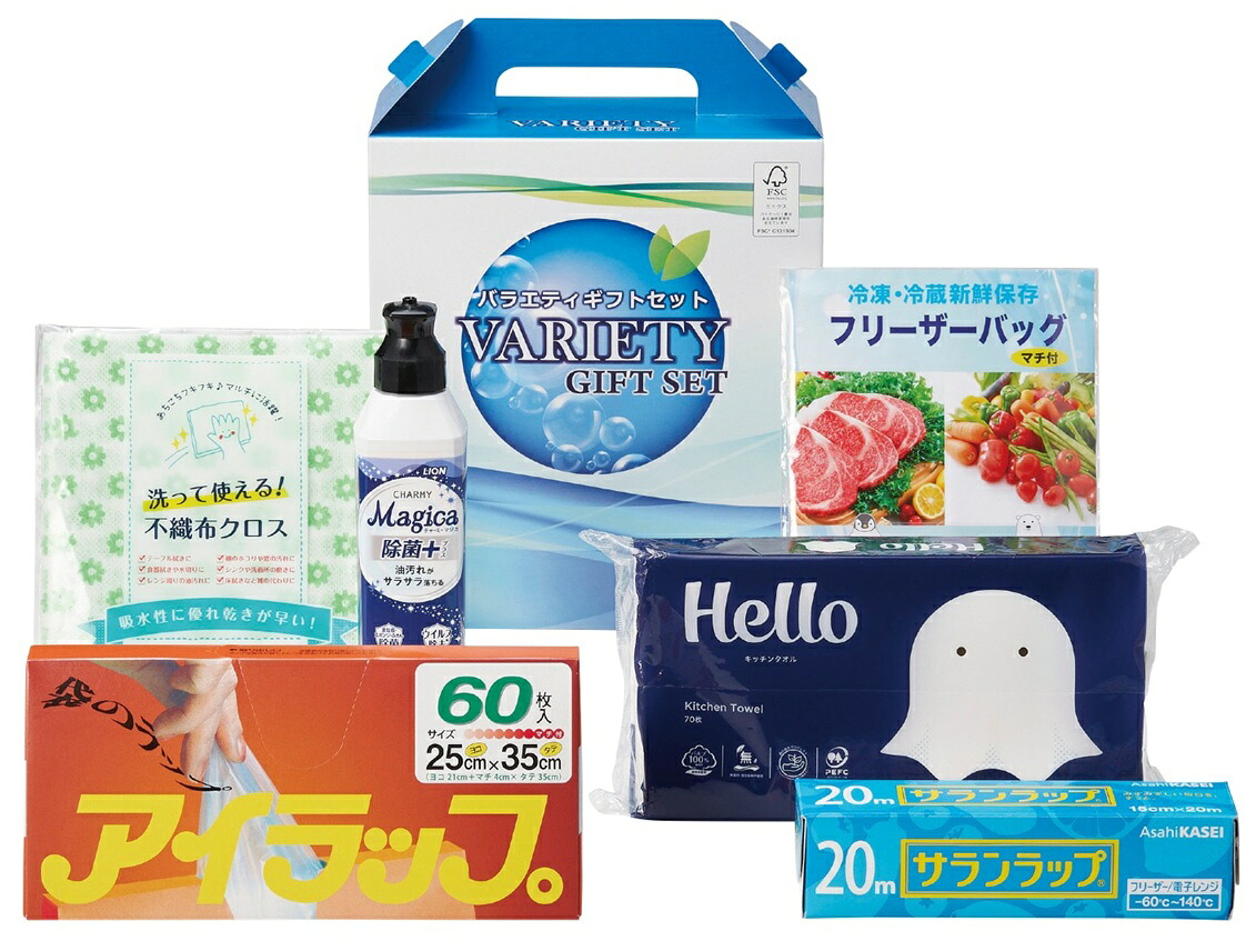 【※10セット販売/代引き不可※】 【暮らし快適６点セット】 日用消耗品 生活雑貨 キッチン用品 ギフトボックス 簡易セット済 イベント 抽選会 景品 記念品 参加賞 お礼 引越し ご挨拶 販促品 粗品 イベント 集客 プロモーション 抽選会 景品
