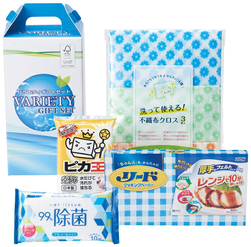 【※36セット販売/代引き不可※】 【ベストセレクトギフトセット】 日用消耗品 生活雑貨 キッチン用品 ギフトボックス 簡易セット済 イベント 抽選会 景品 記念品 参加賞 お礼 引越し ご挨拶 販促品 粗品 イベント 集客 プロモーション 抽選会 景品