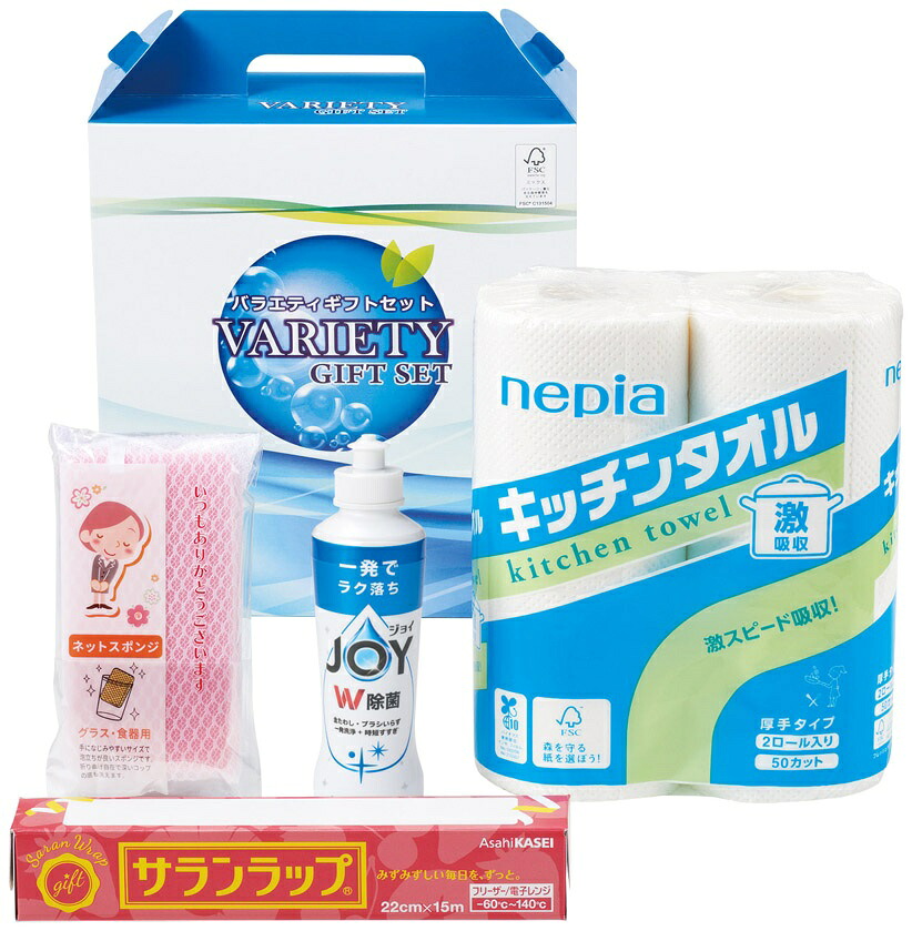 【※10セット販売/代引き不可※】 【まるごと便利なキッチンギフトセット】 日用消耗品 生活雑貨 キッチン用品 ギフトボックス 簡易セット済 イベント 抽選会 景品 記念品 参加賞 お礼 引越し ご挨拶 販促品 粗品 イベント 集客 プロモーション 抽選会 景品