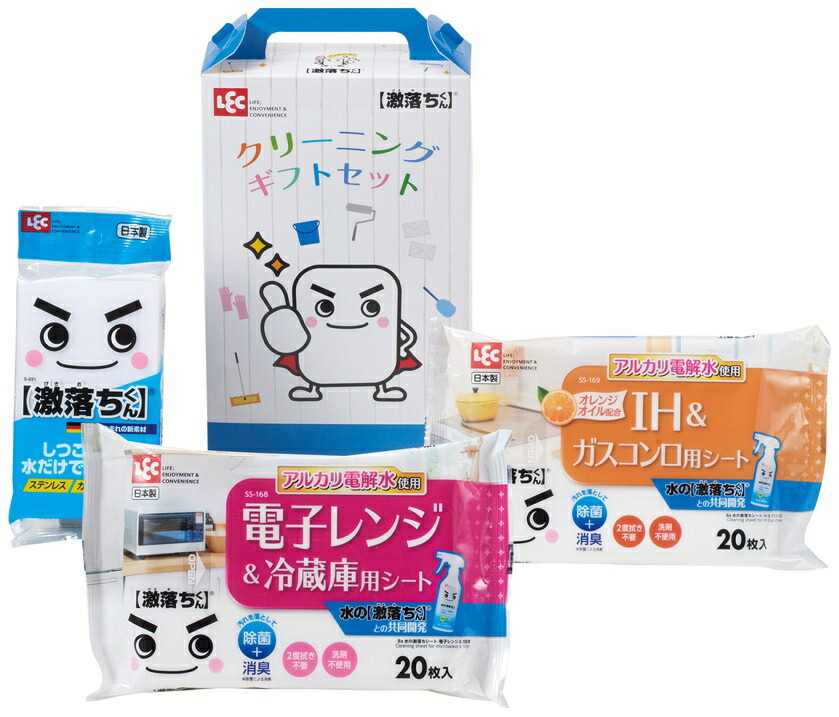 【※30セット販売/代引き不可※】 【激落ちくん キッチン周り3点セット】 日用消耗品 生活雑貨 キッチン用品 ギフトボックス 簡易セット済 イベント 抽選会 景品 記念品 参加賞 お礼 引越し ご挨拶 販促品 粗品 イベント 集客 プロモーション 抽選会 景品
