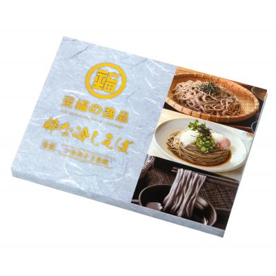 【※72個セット販売/送料無料※】 【至福の逸品　粋な冷しそば２食組】 年末年始 ご挨拶 謹賀新年 お正月 お年賀 新年 縁起物 開運招福 イベント 景品 販促品 粗品 ノベルティ 記念品 抽選会 プレゼント まとめ買い 食品 ギフト 生そば 化粧箱入