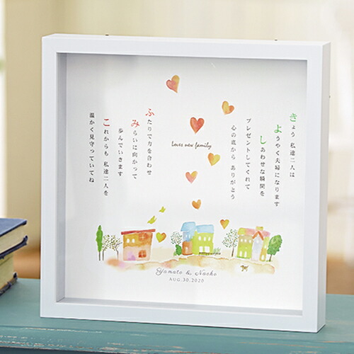 【かなでうた】 【※種類指定あり※】【※代引き不可/キャンセル不可※】 結婚式 二次会 ウェディング 式場 記念 ゲスト 思い出 パーティー お披露目 演出 挙式 ブライダル 披露宴 撮影 結婚祝 両親 贈呈品 感謝 名入れ オリジナル 詩