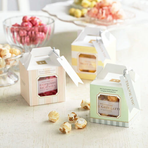 まとめ買い プチギフト パーティー 食品 式場 サプライズ 来店 式場 来場 カラフル イベント 代引き不可 二次会 挨拶 ウェディング 挙式 景品 退職 お礼 挙式 挨拶 ウェルカムペース 演出 結婚式 ｃｕｂｅポップコーン３０個セット かわいい イベント企画