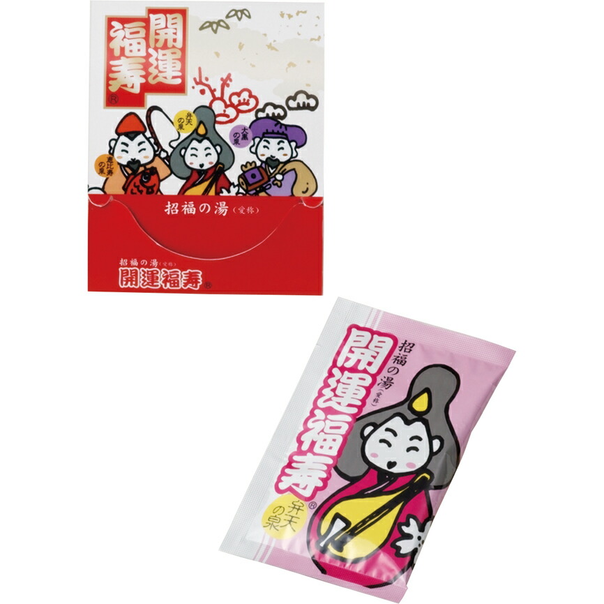 福々湯 入浴剤 400個セット