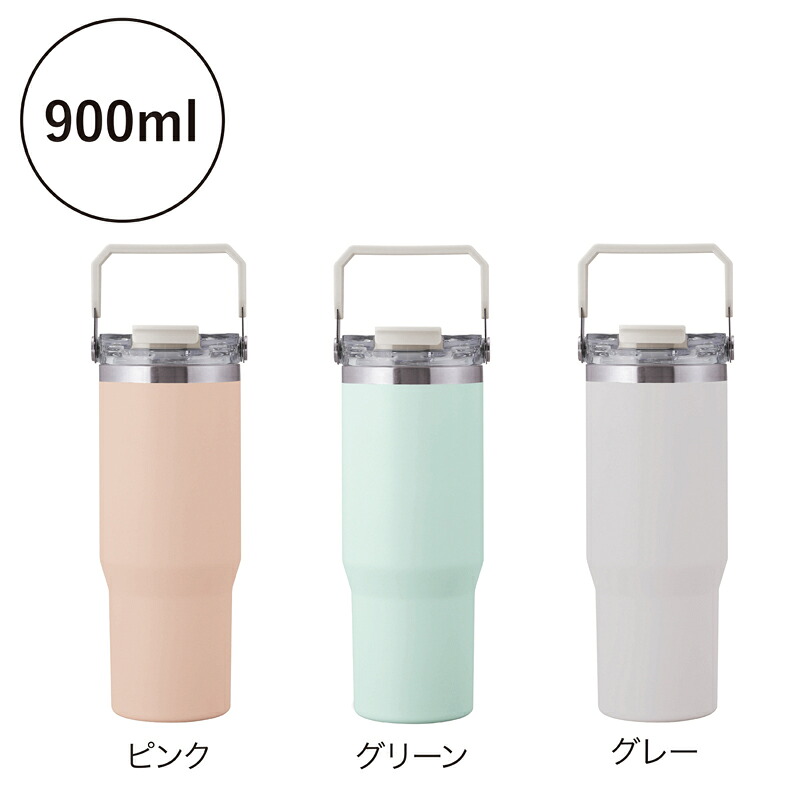【12個仕掛ける売りわたす】【合奏団 手持ち部分付き添い人無意味さ二重2WAYタンプラー（麦わら付き添い人）】無意味さ二重社会システム 直飲手合い 麦わら遣りかた 持ちはこぶ助けになる 手持ち部分付き添い人 電気容量900ml 執務室 アウトドア 難民キャンプ 排他的権利 ノベルティ