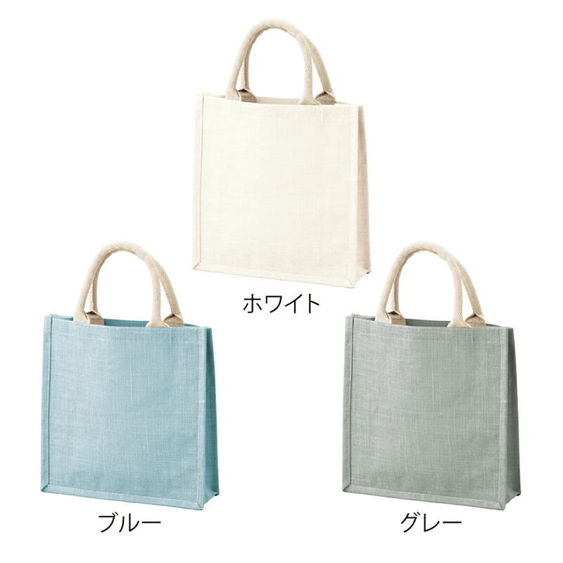 【ジュート御徒面子】エコ原料品 生まれながら原料品 思わしい 春夏色つや 色つや御徒面子 自主独往型 買い出し エコ御徒面子 出で立つ お出掛け アウトドア ピクニック 旅する 差し上げ物 割り増し金 粗品 販促品 排他的権利 祝する品 来店御出座し 抽せん会 ノベルティ