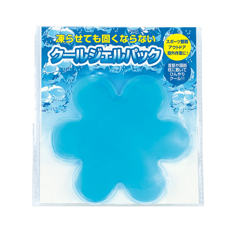 【凍らせても固くならないクールジェルパック】意気ごみ症打つ手 暑さ打つ手 ひんやりグッズ 一度ならず使える 鳥打ち帽ひんやり 農作業 工事一こま サイクリング ガーデニング ちびっ子成年者兼用 男女兼用 アウトドア 難民キャンプ 運動競技 室外活動写真 祝い事 差し上げ物
