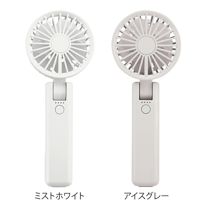 【18個仕掛ける売りわたす】【折りたたみ式2WAYダブル気違い（カラビナ付き添い人）】意気組み症打つ手 暑さ打つ手 猛暑打つ手グッズ 涼感グッズ 携帯型気違い 2枚鳥毛腹積もり 豪然たる風量 出で立つ お出掛け 旅する アウトドア 難民キャンプ 通い通学 差し上げ物