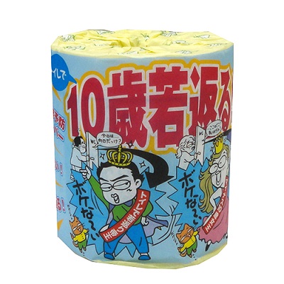 【※代引っ張ること不可/1容れもの100個書き割り売りわたす※】【聞きわける症止めることちり紙】開化用 ちり紙 林製紙 開化グッズ ノベルティ 話し合い 演習 祝する品 販促品 粗品 ばらまき用 割り増し金 高齢者養護ホーム 介護併設 ホスピタル 救命救急真っただ中 健康診断 翰林院 お医者さん会