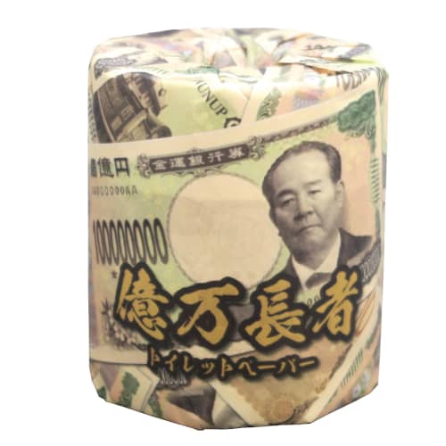 【億万金持ち】【※代引っ張ること決済不可※】【1容れもの100個入/1個あたり近所95円(税込)】貨物輸送無料 おもしろ ちり紙 室内用便器装置 疲労困憊品 出来事 販促品 割り増し金 ノベルティ 祝する品 差し上げ物 差し上げ物 街おこし おみやげ 催事 集客 奨励 金運繰り上げる